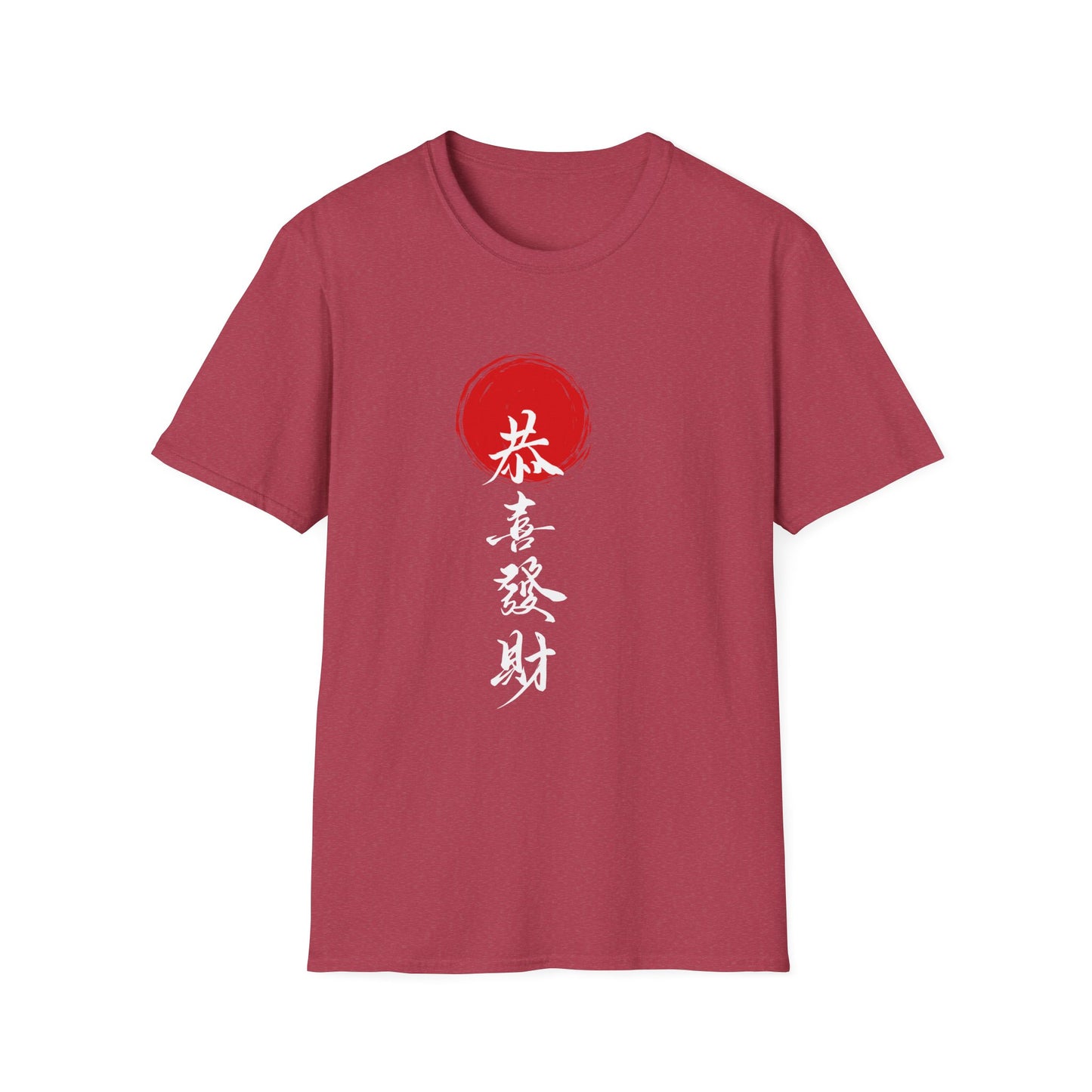 Unisex Softstyle T-Shirt with Red Symbol, Casual Tee, Everyday Wear, Gift for Art Lovers, Japanese Aesthetic Fashion