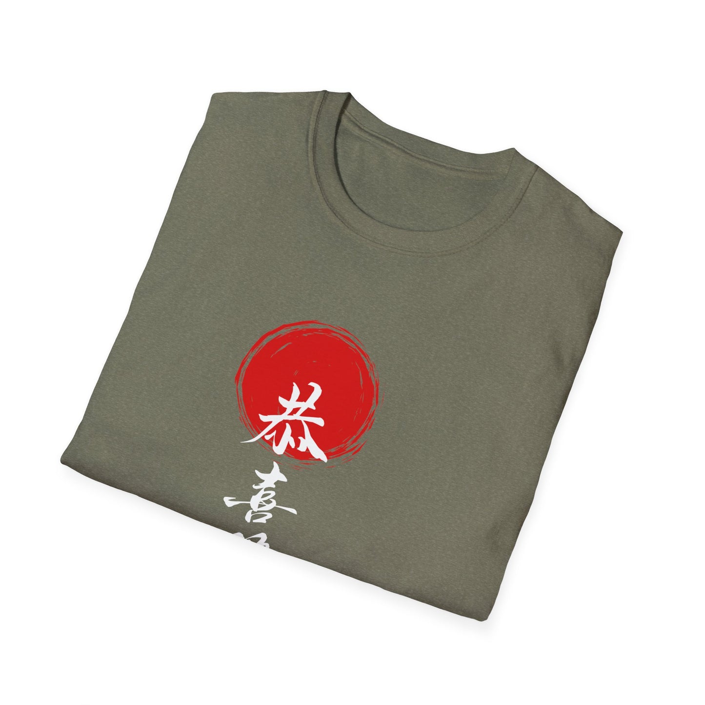 Unisex Softstyle T-Shirt with Red Symbol, Casual Tee, Everyday Wear, Gift for Art Lovers, Japanese Aesthetic Fashion