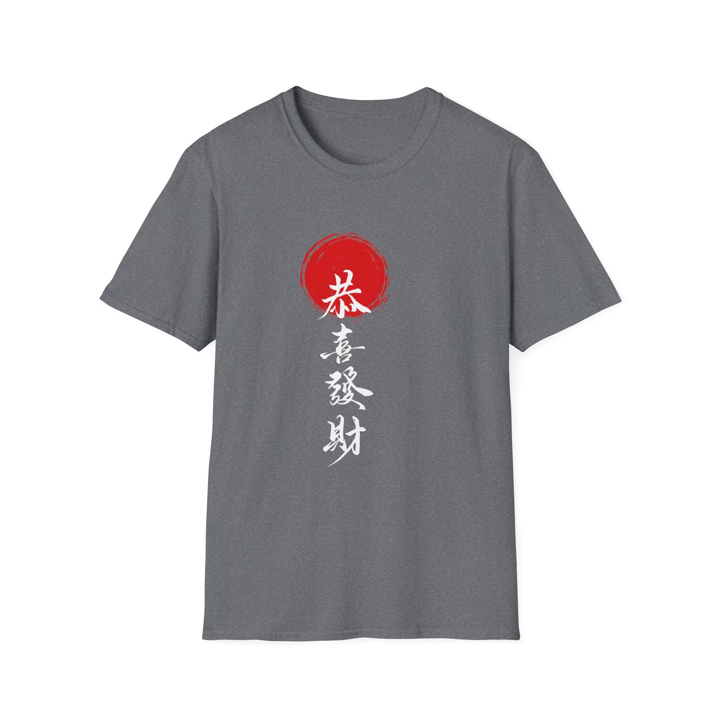 Unisex Softstyle T-Shirt with Red Symbol, Casual Tee, Everyday Wear, Gift for Art Lovers, Japanese Aesthetic Fashion