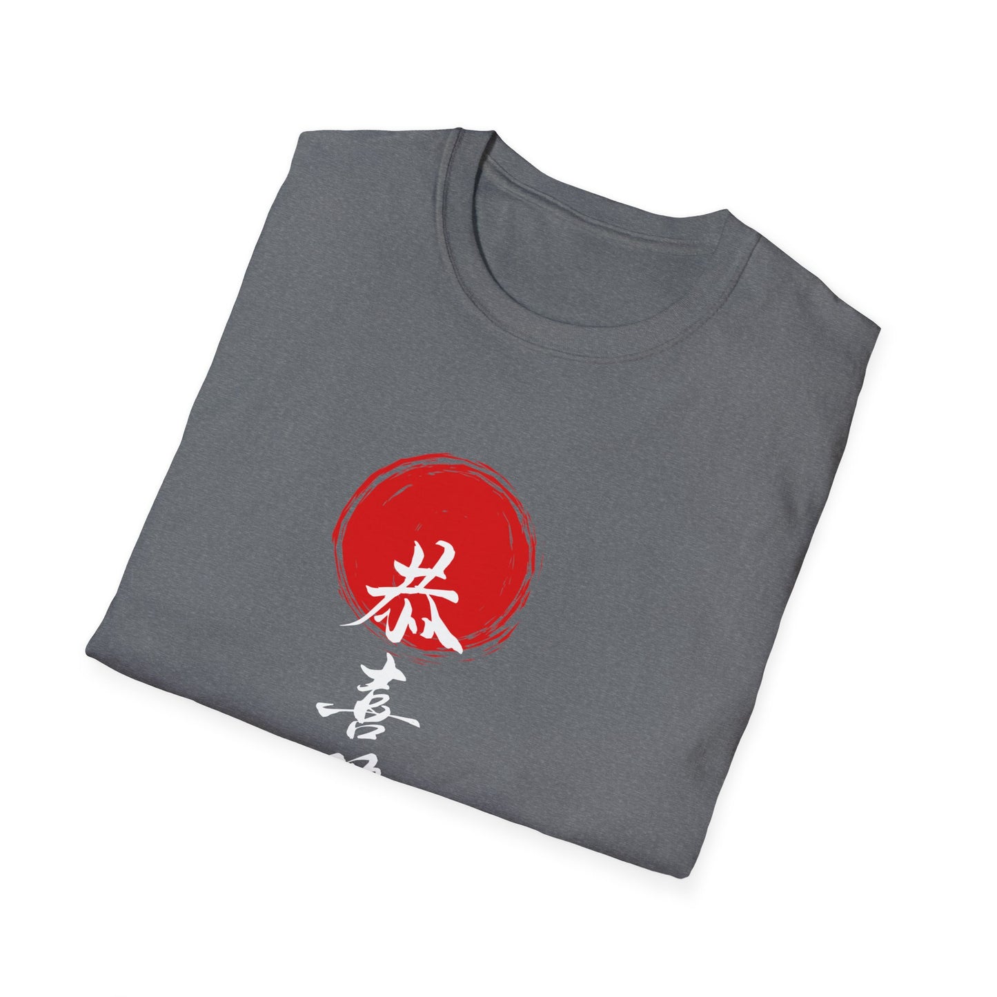 Unisex Softstyle T-Shirt with Red Symbol, Casual Tee, Everyday Wear, Gift for Art Lovers, Japanese Aesthetic Fashion