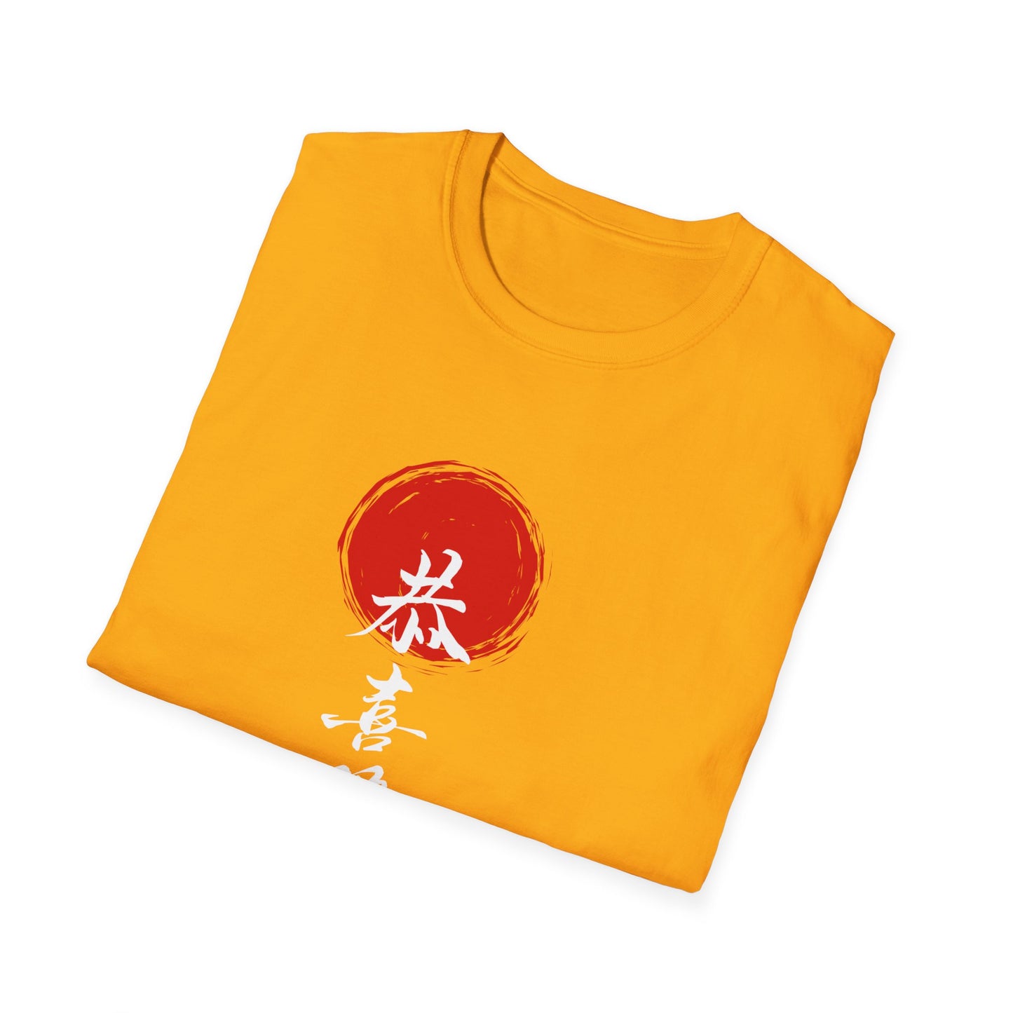 Unisex Softstyle T-Shirt with Red Symbol, Casual Tee, Everyday Wear, Gift for Art Lovers, Japanese Aesthetic Fashion
