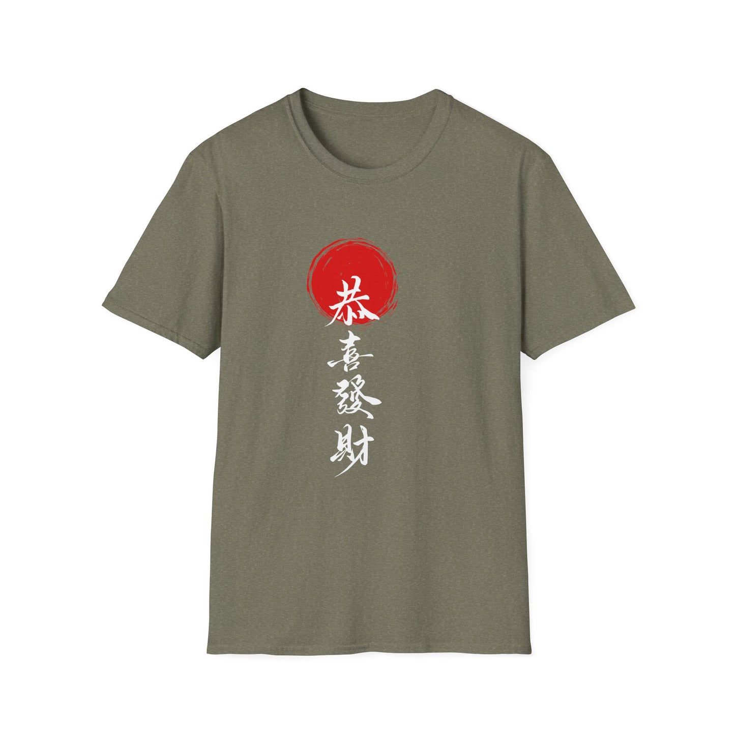 Unisex Softstyle T-Shirt with Red Symbol, Casual Tee, Everyday Wear, Gift for Art Lovers, Japanese Aesthetic Fashion