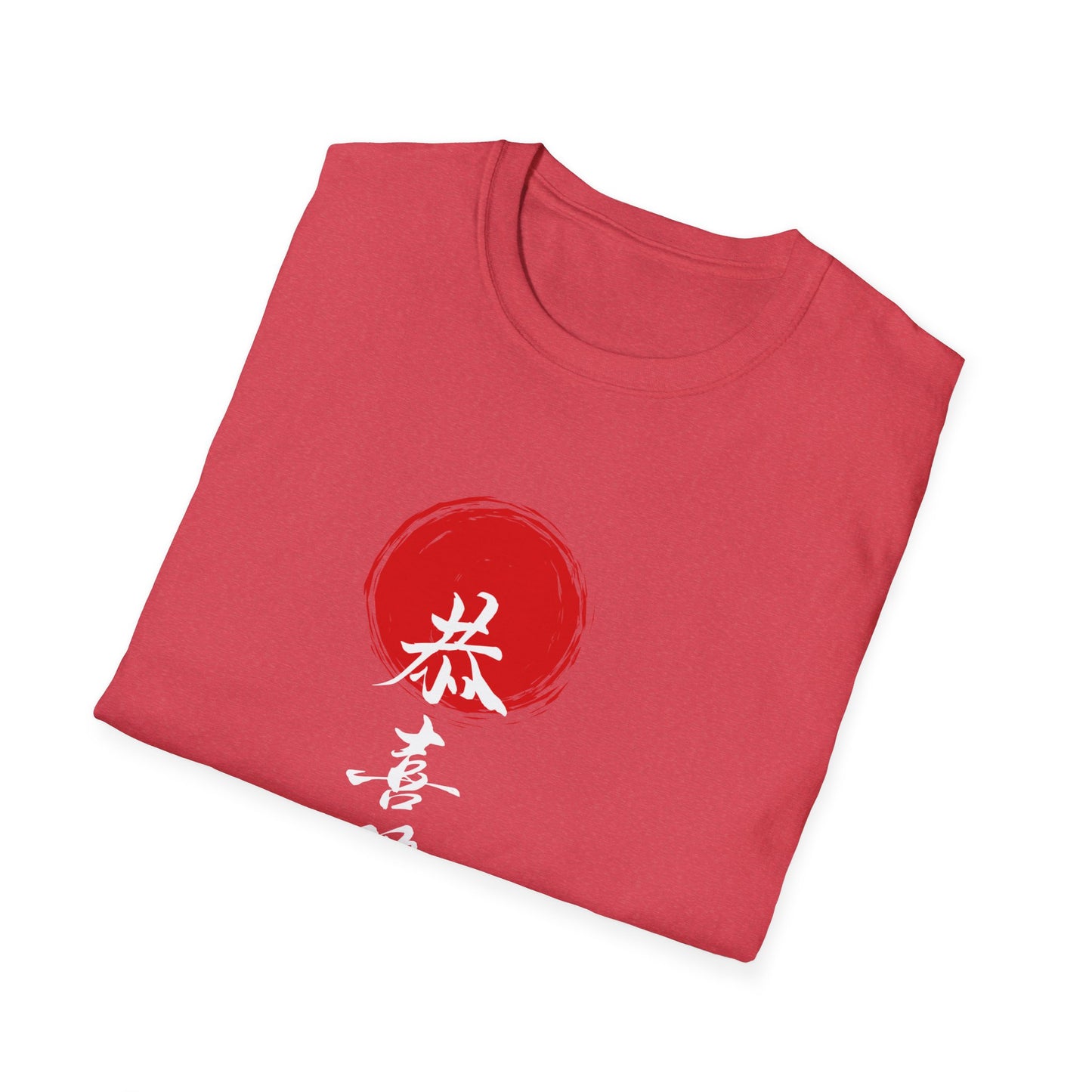Unisex Softstyle T-Shirt with Red Symbol, Casual Tee, Everyday Wear, Gift for Art Lovers, Japanese Aesthetic Fashion