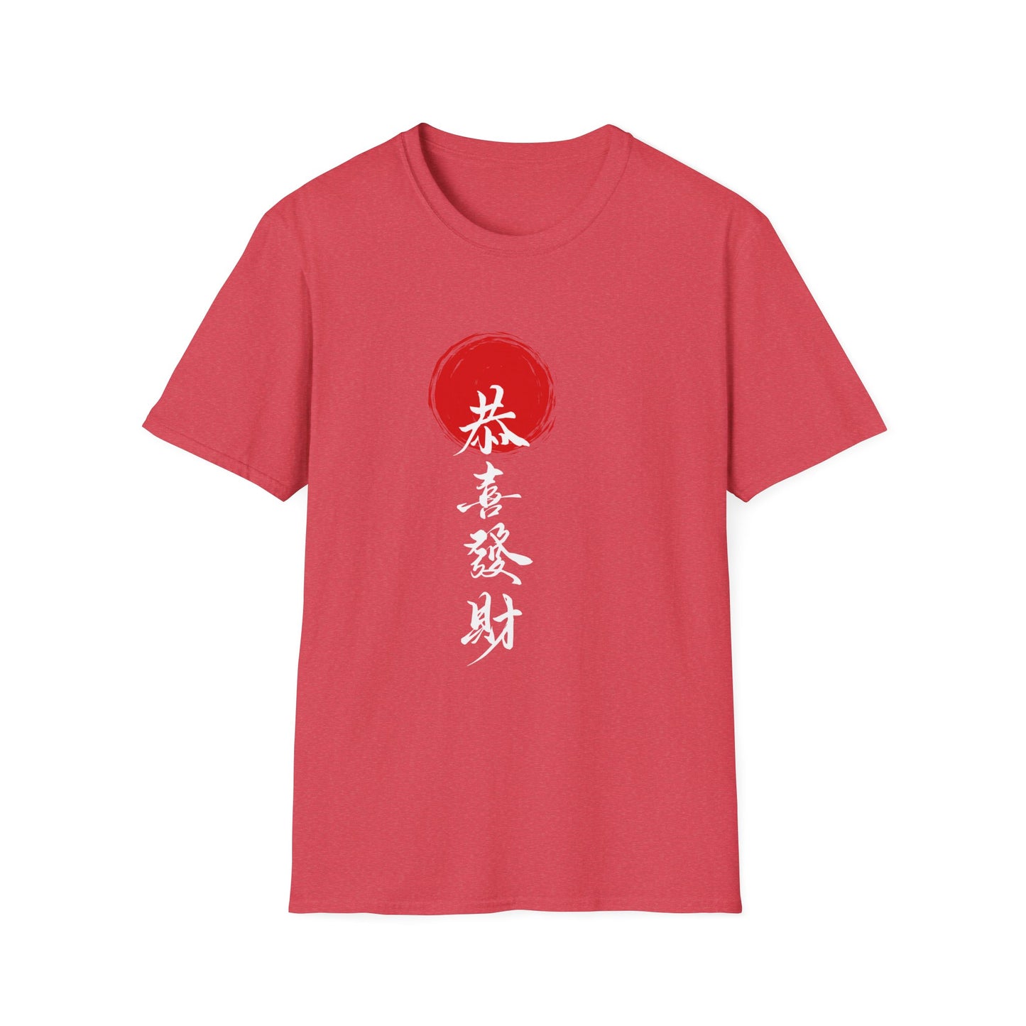 Unisex Softstyle T-Shirt with Red Symbol, Casual Tee, Everyday Wear, Gift for Art Lovers, Japanese Aesthetic Fashion