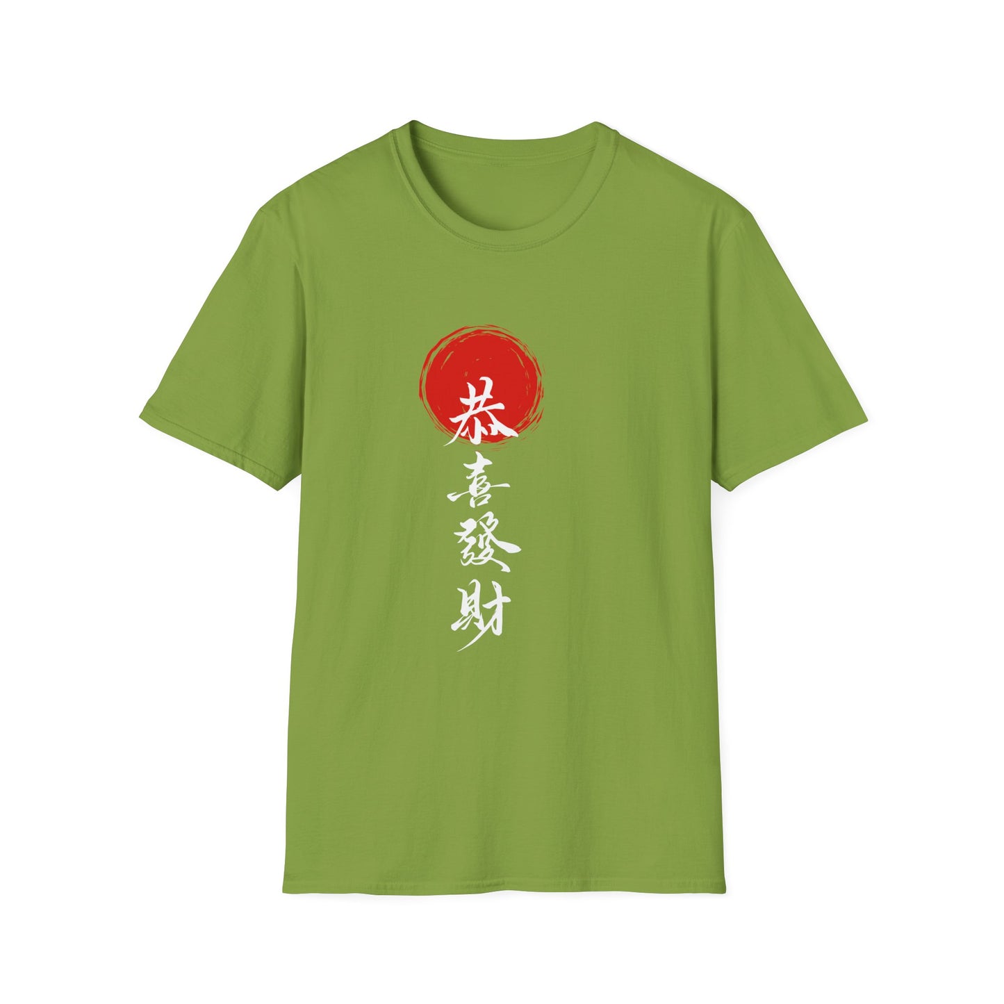 Unisex Softstyle T-Shirt with Red Symbol, Casual Tee, Everyday Wear, Gift for Art Lovers, Japanese Aesthetic Fashion