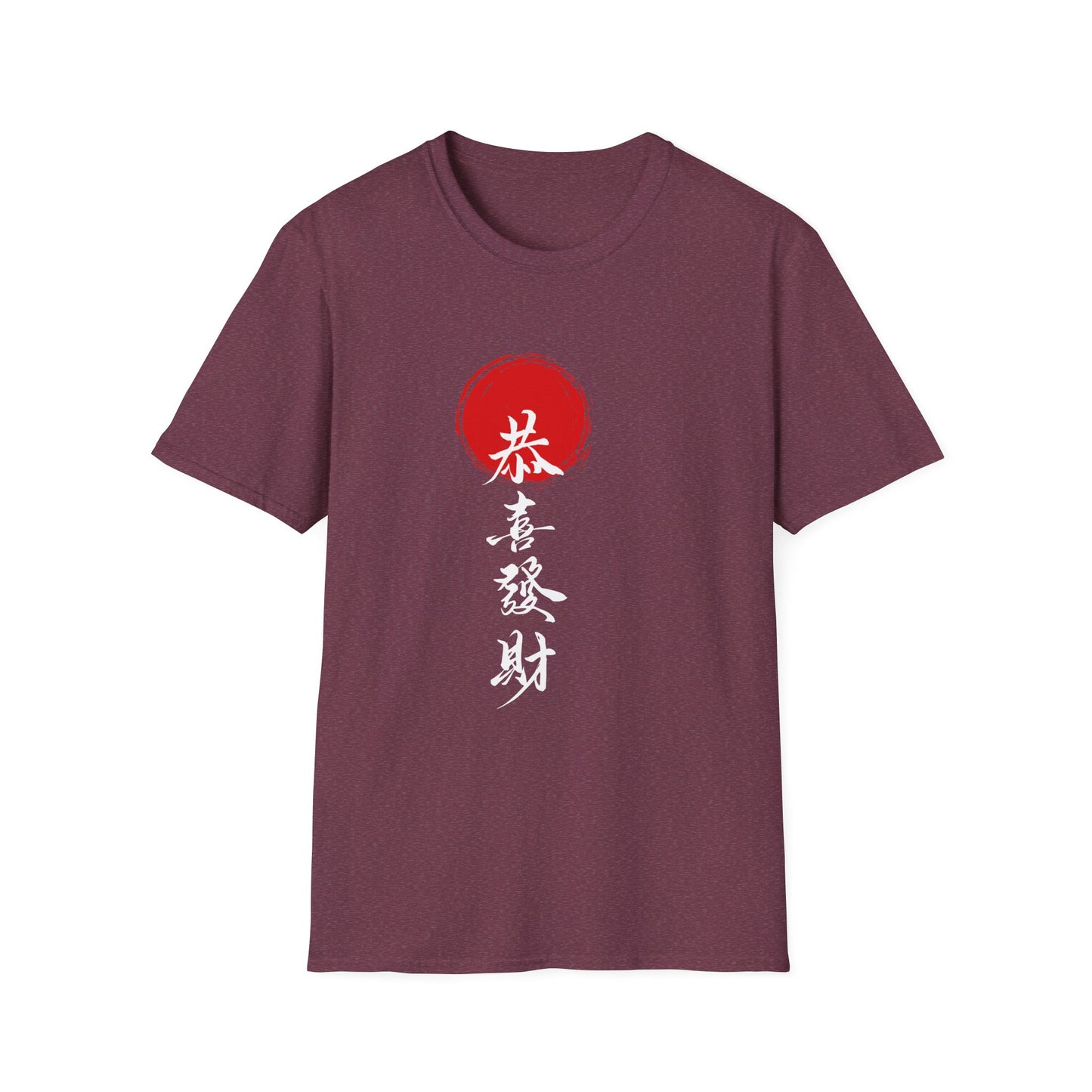 Unisex Softstyle T-Shirt with Red Symbol, Casual Tee, Everyday Wear, Gift for Art Lovers, Japanese Aesthetic Fashion