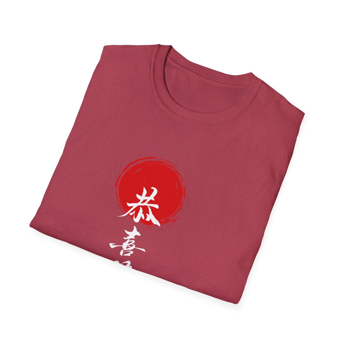 Unisex Softstyle T-Shirt with Red Symbol, Casual Tee, Everyday Wear, Gift for Art Lovers, Japanese Aesthetic Fashion