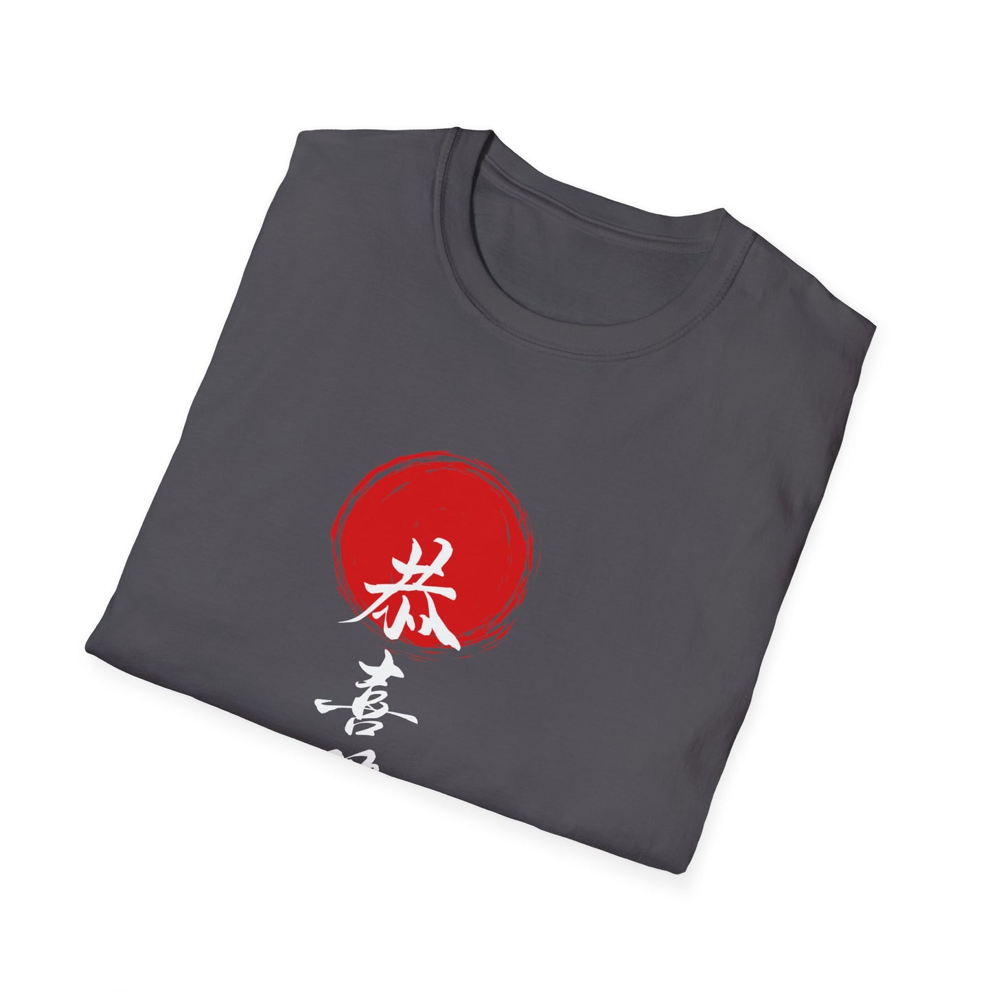 Unisex Softstyle T-Shirt with Red Symbol, Casual Tee, Everyday Wear, Gift for Art Lovers, Japanese Aesthetic Fashion