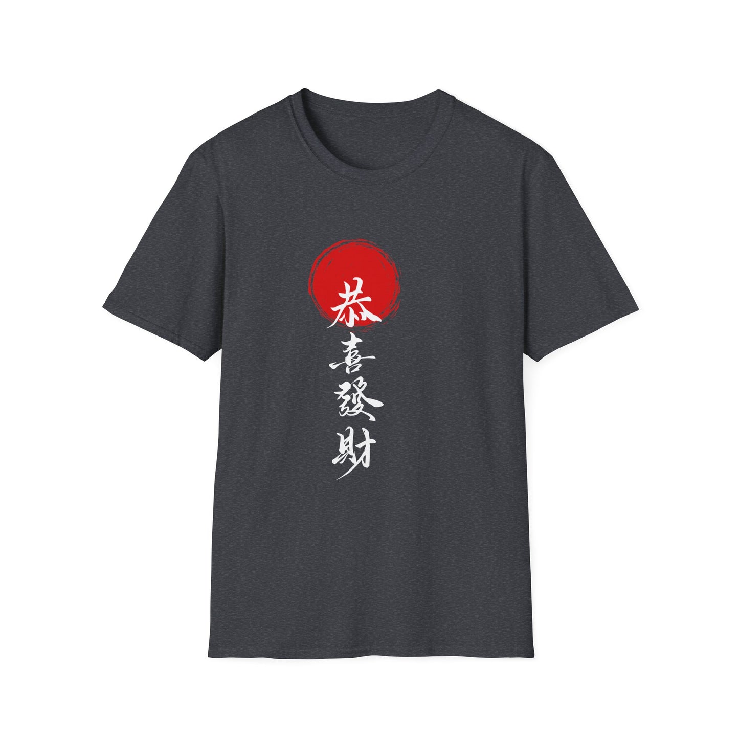 Unisex Softstyle T-Shirt with Red Symbol, Casual Tee, Everyday Wear, Gift for Art Lovers, Japanese Aesthetic Fashion