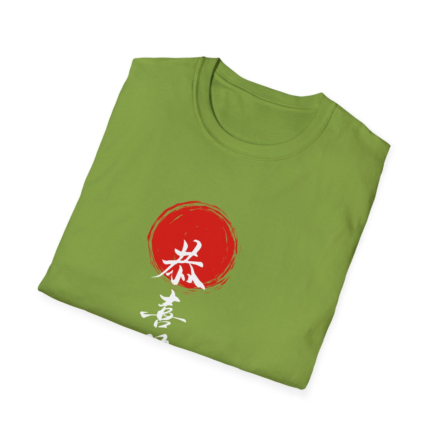 Unisex Softstyle T-Shirt with Red Symbol, Casual Tee, Everyday Wear, Gift for Art Lovers, Japanese Aesthetic Fashion