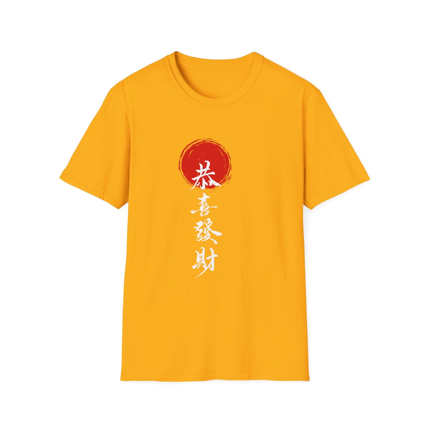 Unisex Softstyle T-Shirt with Red Symbol, Casual Tee, Everyday Wear, Gift for Art Lovers, Japanese Aesthetic Fashion