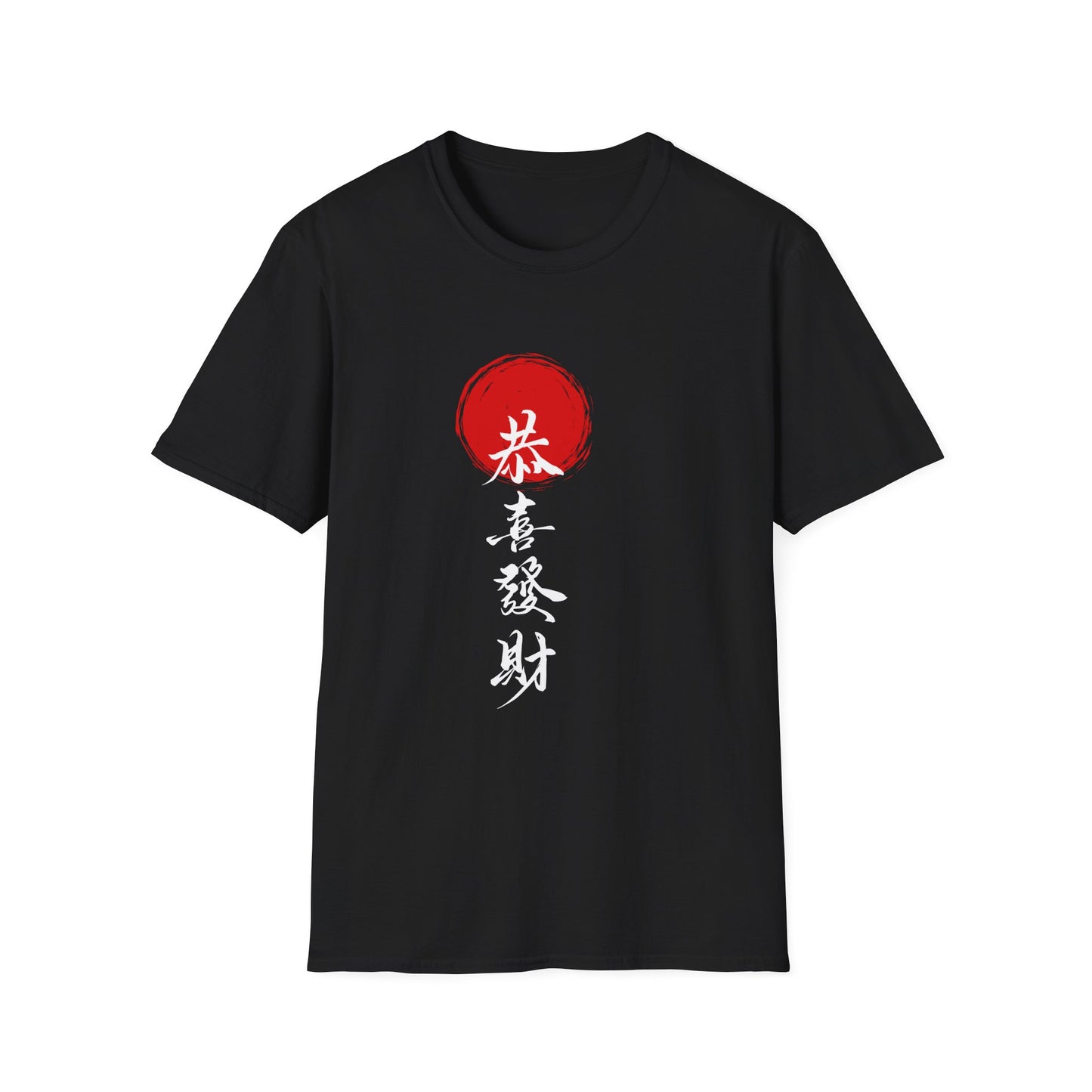 Unisex Softstyle T-Shirt with Red Symbol, Casual Tee, Everyday Wear, Gift for Art Lovers, Japanese Aesthetic Fashion