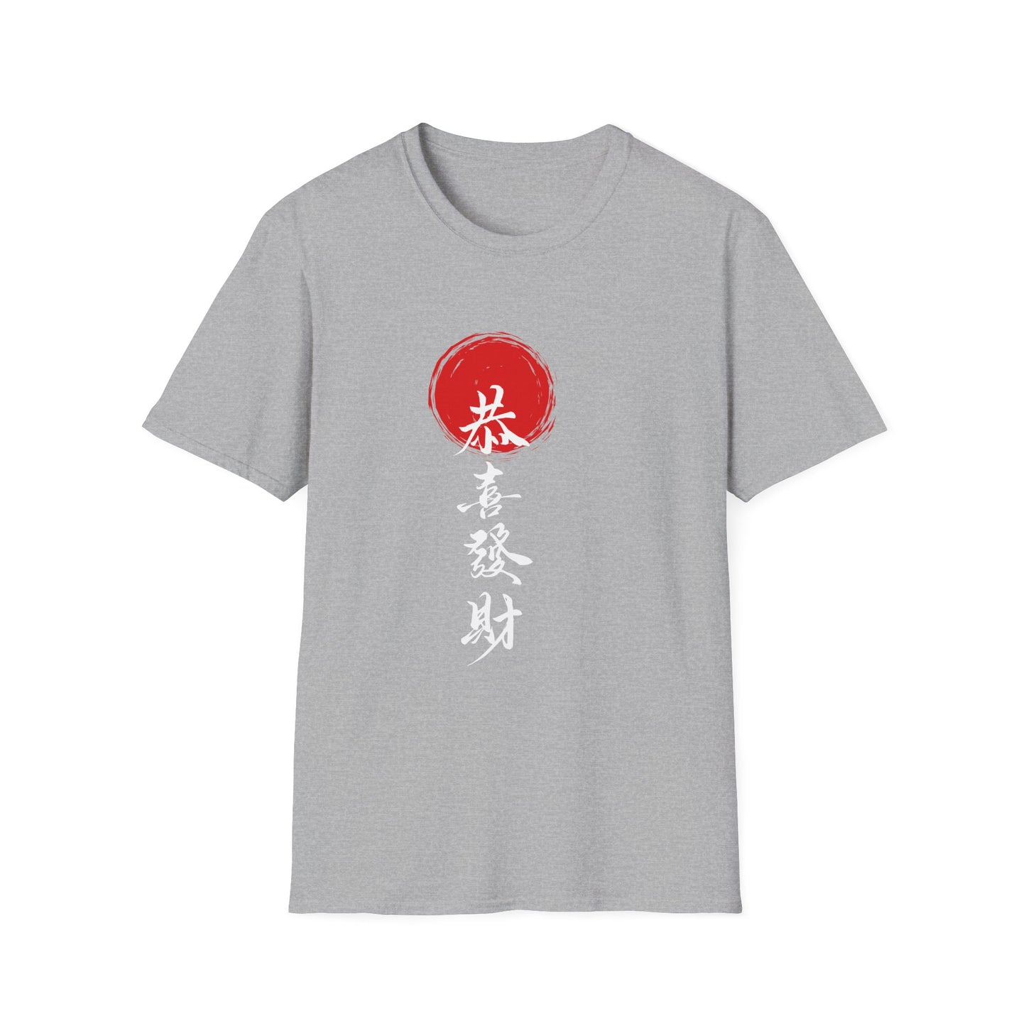 Unisex Softstyle T-Shirt with Red Symbol, Casual Tee, Everyday Wear, Gift for Art Lovers, Japanese Aesthetic Fashion