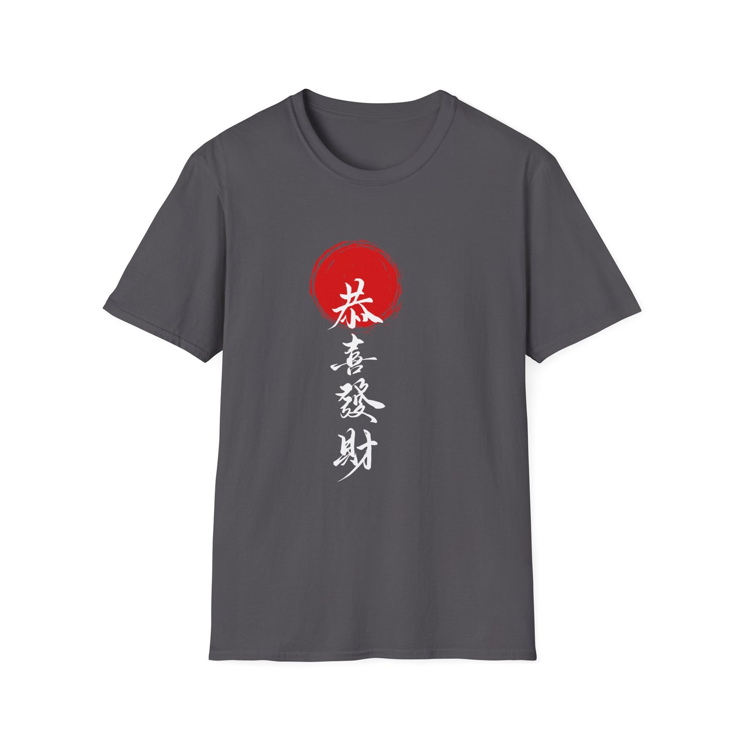 Unisex Softstyle T-Shirt with Red Symbol, Casual Tee, Everyday Wear, Gift for Art Lovers, Japanese Aesthetic Fashion